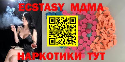 гашишное масло Балаково