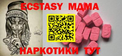 mix Новозыбков