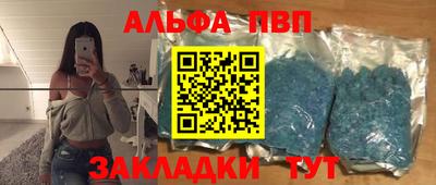 амфетамин Балашиха