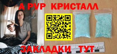 трава Новокубанск