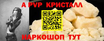 трава Новокубанск