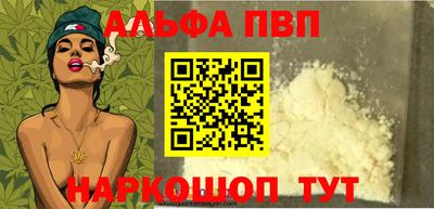 амфетамин Балашиха