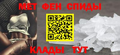 амфетамин Балашиха