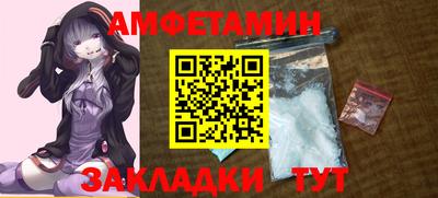 молекула духа Новодвинск