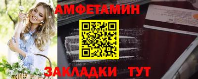 трава Новокубанск