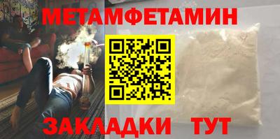 молекула духа Новодвинск