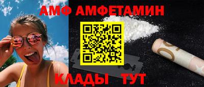 mix Новозыбков
