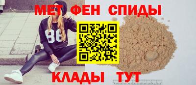 амфетамин Балашиха