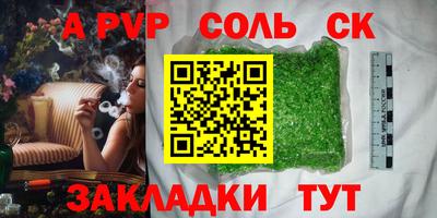 спиды Первоуральск