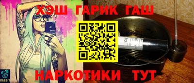 гашишное масло Балахна