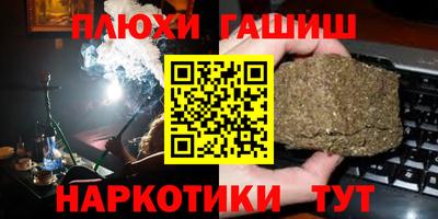 молекула духа Новодвинск
