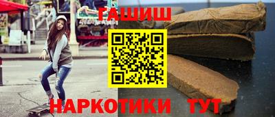 гашишное масло Балахна