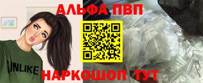 молекула духа Новодвинск