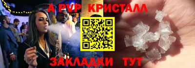 молекула духа Новодвинск