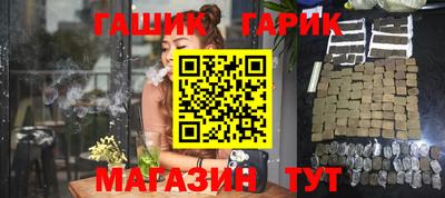 молекула духа Новодвинск