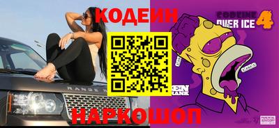 молекула духа Новодвинск