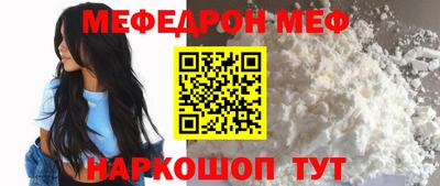 амфетамин Балашиха