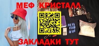 гашишное масло Балаково