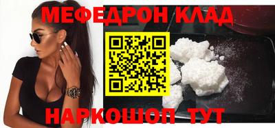 mix Новозыбков