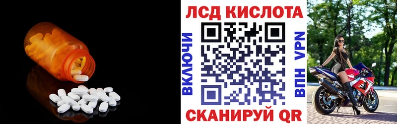 Лсд 25 экстази ecstasy ссылка на мегу ссылки Липецк