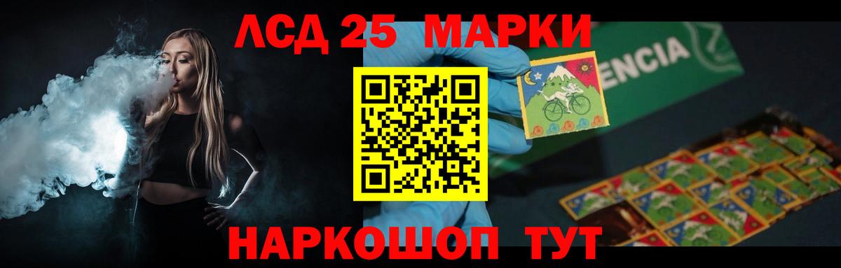 ссылка на мегу как зайти  Липецк  LSD-25 экстази кислота 