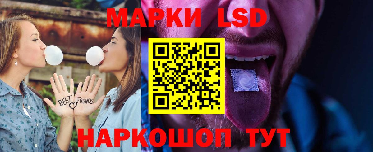 ЛСД экстази  LSD-25 экстази ecstasy  Липецк  Вход с VPN  LSD-25 экстази ecstasy 