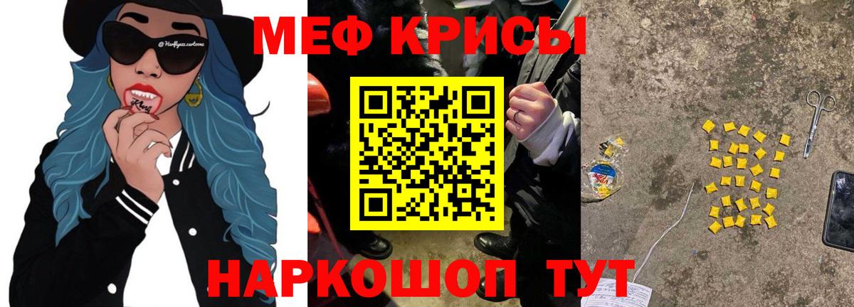 Меф  Мефедрон  Липецк  Меф mephedrone  Мефедрон VHQ 