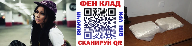 Первитин Methamphetamine Липецк