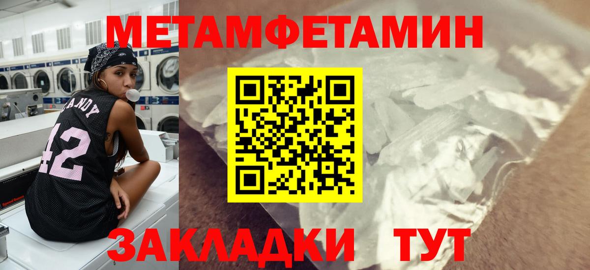 Липецк  МЕТАМФЕТАМИН  МЕТАМФЕТАМИН винт  Вход с VPN  МЕТАМФЕТАМИН винт 