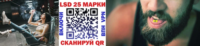 купить наркоту  Липецк  Марки N-bome 1,5мг 
