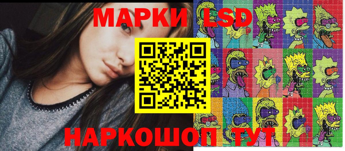Марки N-bome 1500мкг  Вход с VPN  Марки N-bome 1500мкг  Липецк 
