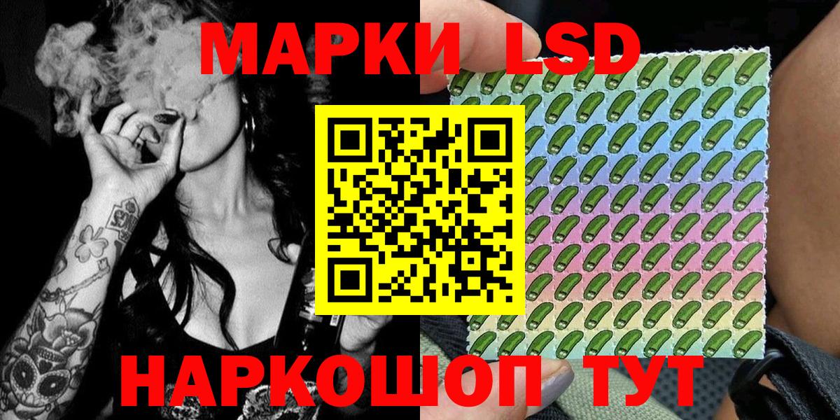 Марки NBOMe 1500мкг Липецк