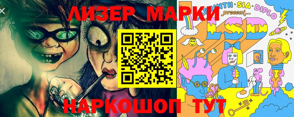 Наркотические марки  Марки N-bome 1500мкг  Липецк  Марки N-bome 1500мкг 