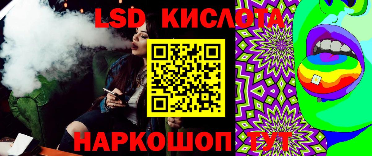 Марки 25I-NBOMe 1,5мг Липецк