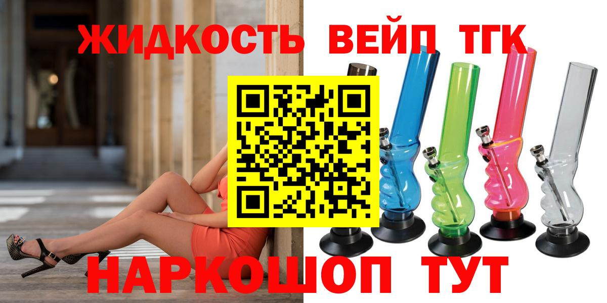 ТГК THC oil  купить   Дистиллят ТГК Wax  Липецк 