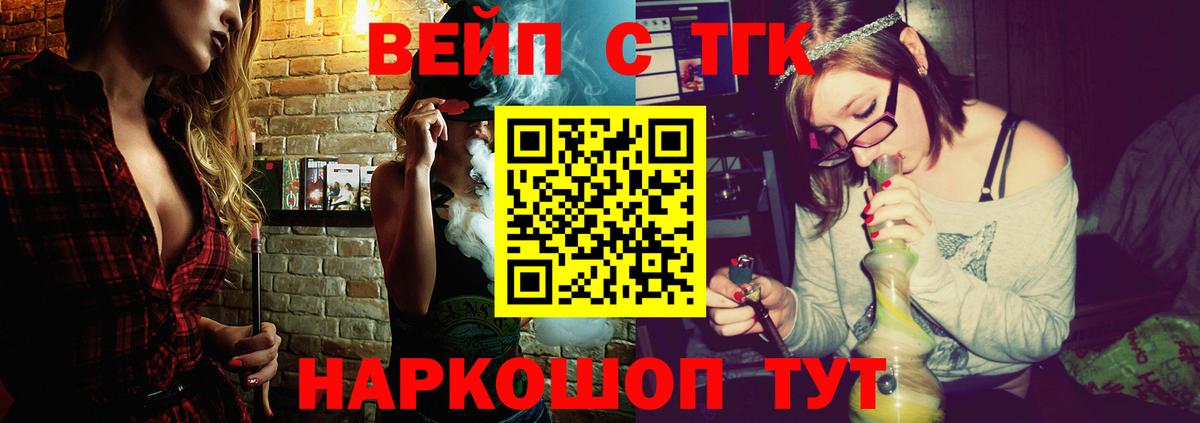 Липецк  ТГК концентрат  Вход с VPN 