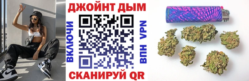 Конопля марихуана  ссылка на мегу ТОР  это состав  Липецк 