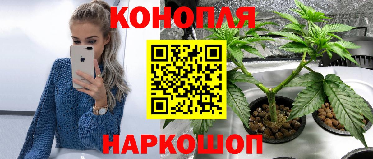 Шишки марихуана тримм Липецк