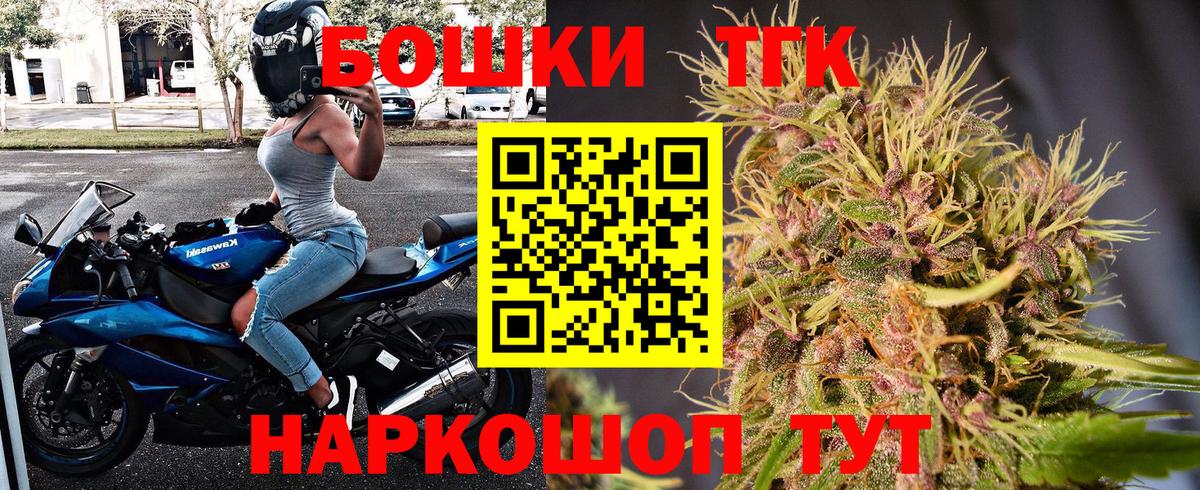Марихуана OG Kush  Конопля SATIVA & INDICA  Липецк  Канабис планчик  МАРИХУАНА SATIVA & INDICA  Вход с VPN 